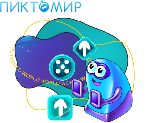ПиктоМир - Школа программирования для детей, компьютерные курсы для школьников, начинающих и подростков - KIBERone г. Жодино